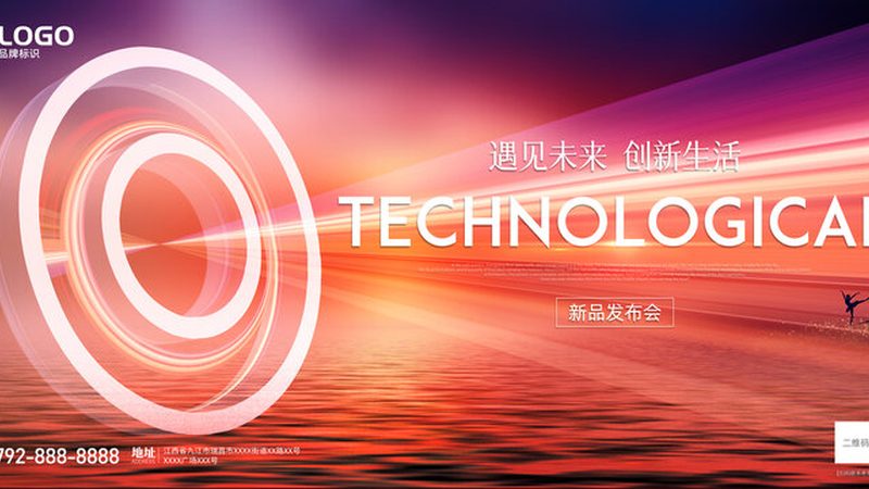 科技行业：揭秘企业IT解决方案的核心内容